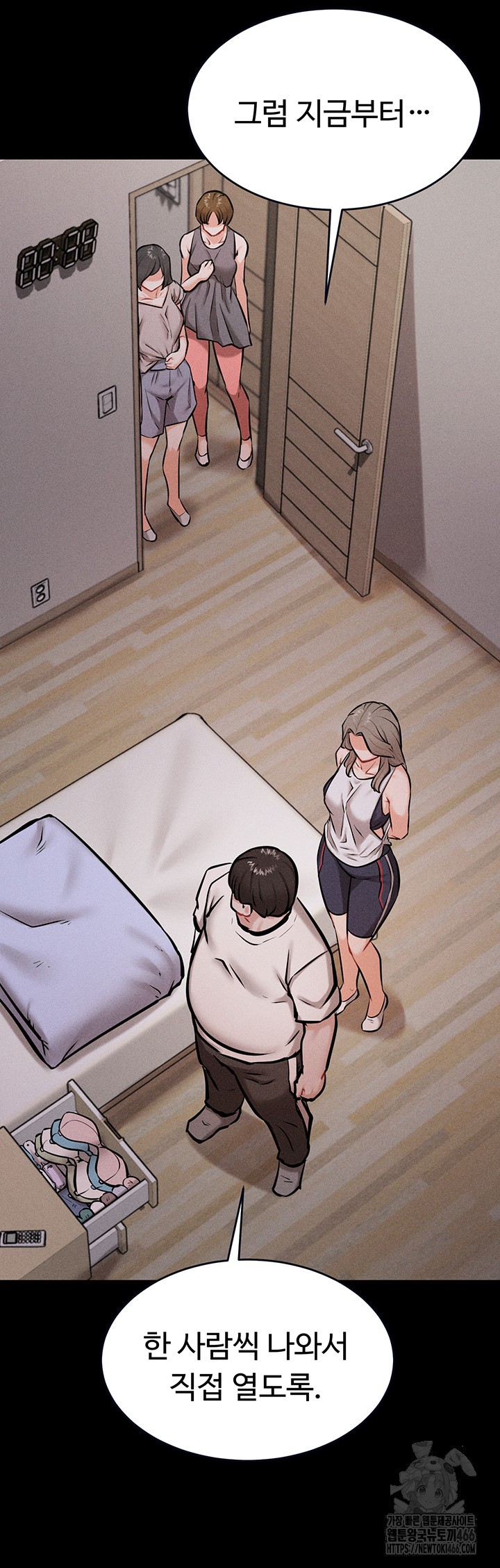 Athletes Village: The Trap Raw - Page 23