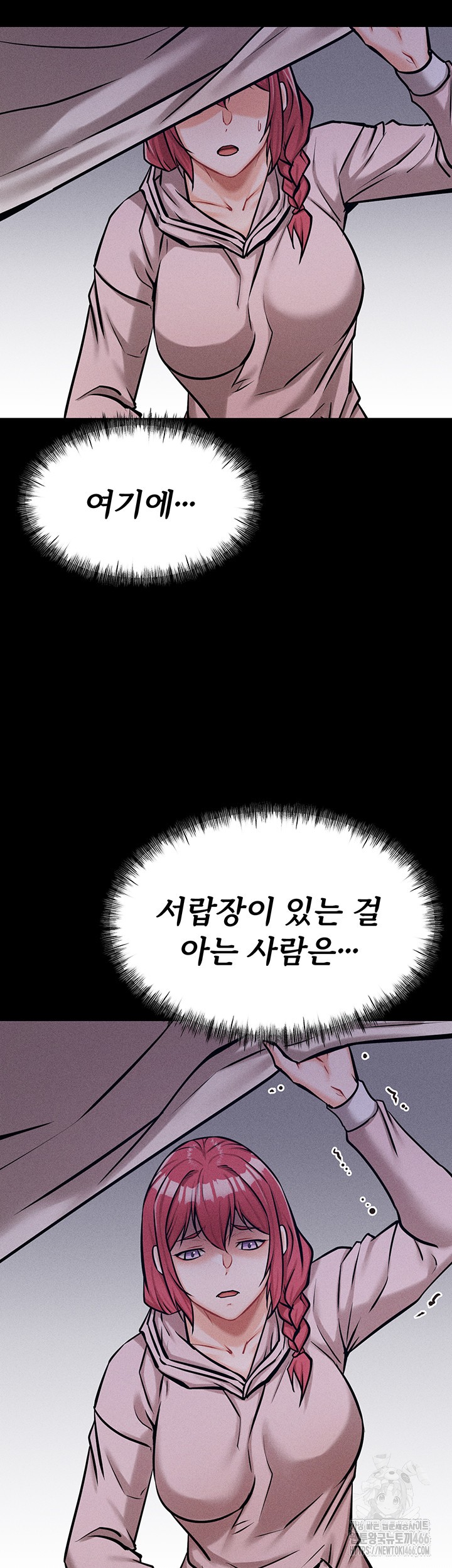 Athletes Village: The Trap Raw - Page 47