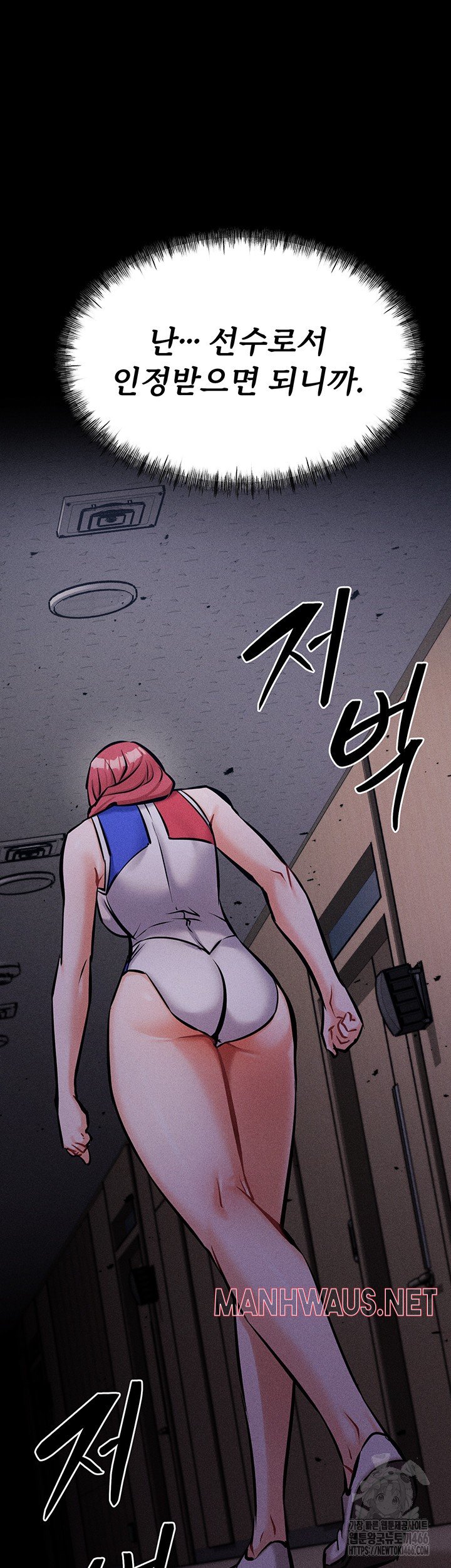 Athletes Village: The Trap Raw - Page 56