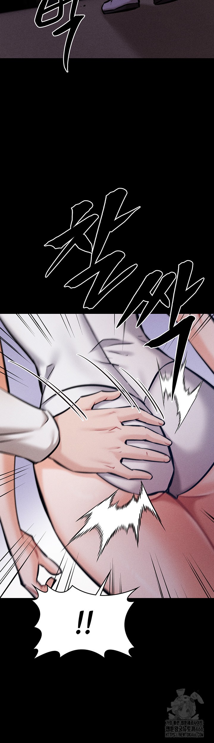 Athletes Village: The Trap Raw - Page 57