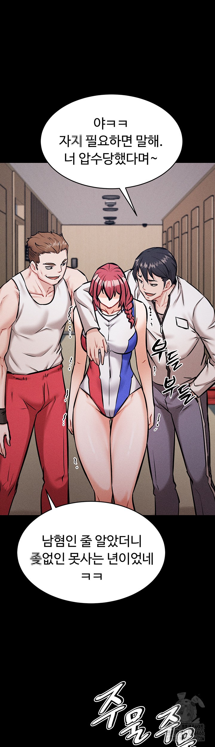 Athletes Village: The Trap Raw - Page 58
