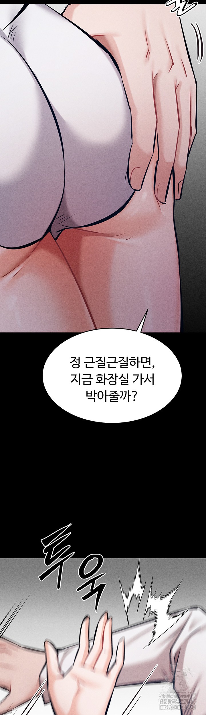 Athletes Village: The Trap Raw - Page 59