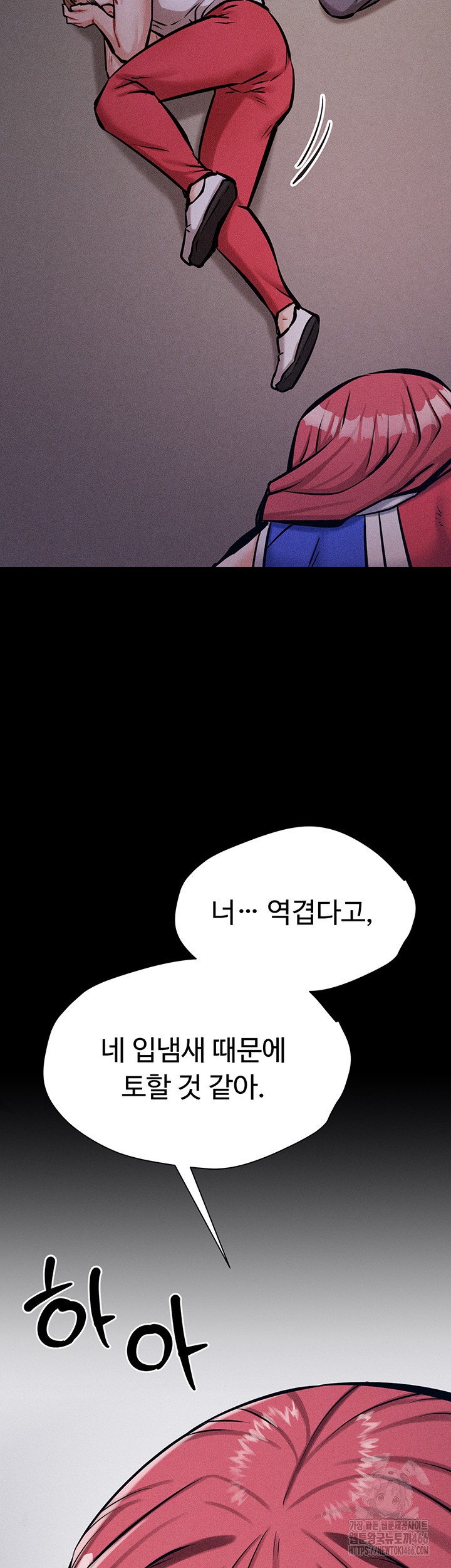 Athletes Village: The Trap Raw - Page 70