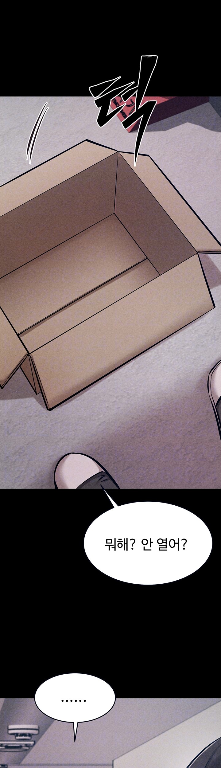 Athletes Village: The Trap Raw - Page 8