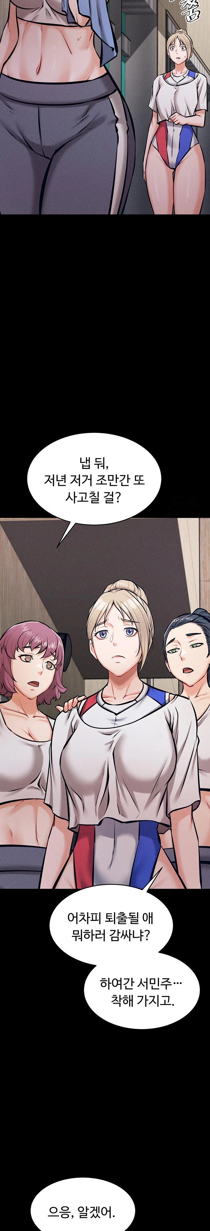 Athletes Village: The Trap Raw - Page 31