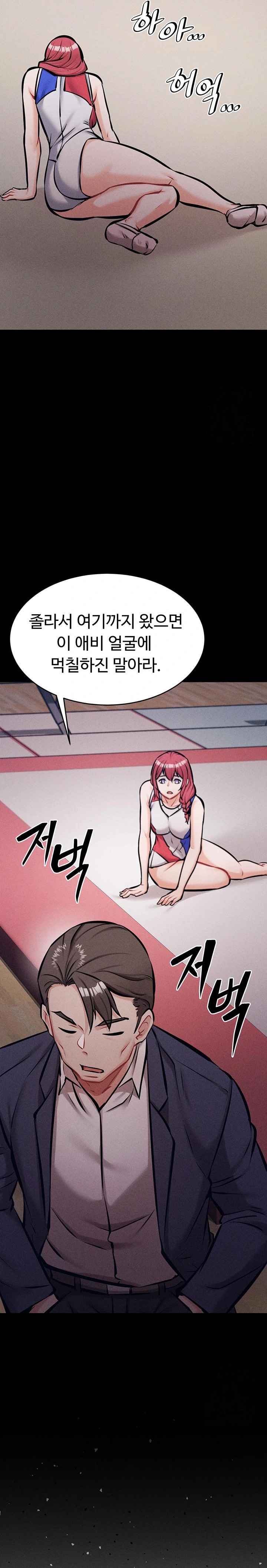 Athletes Village: The Trap Raw - Page 39