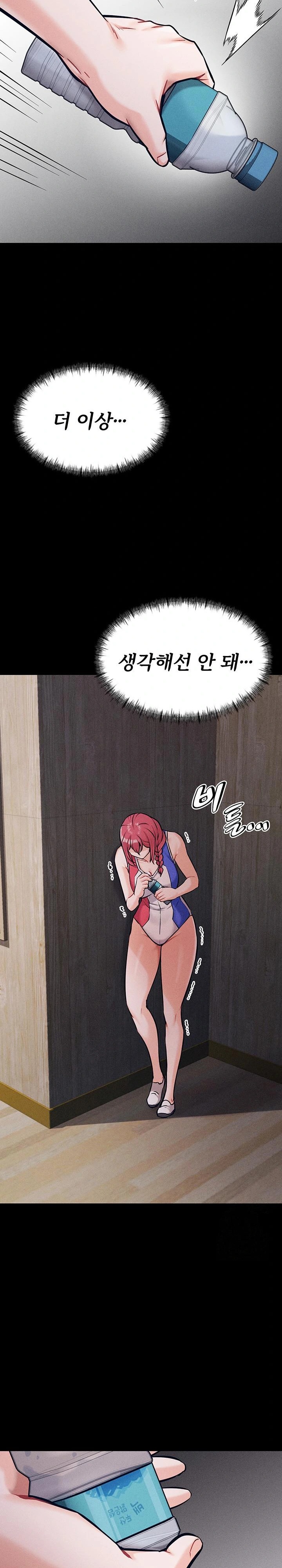 Athletes Village: The Trap Raw - Page 10
