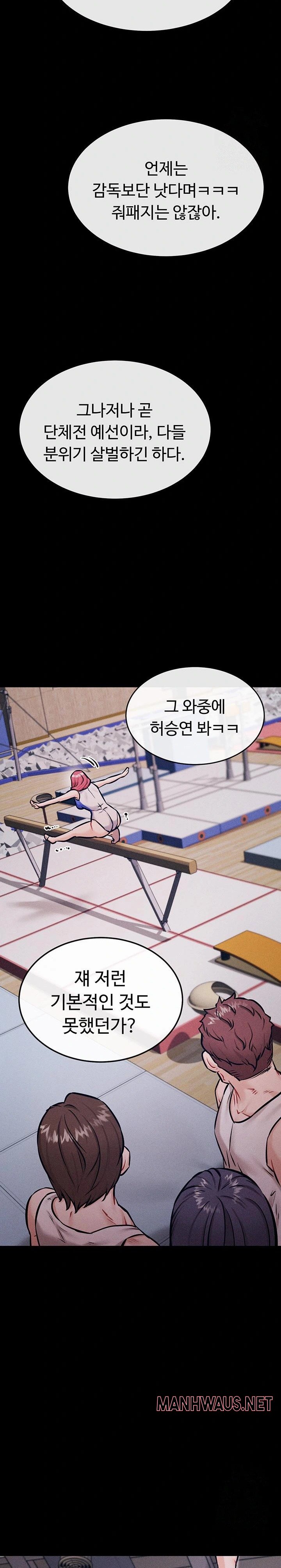 Athletes Village: The Trap Raw - Page 15