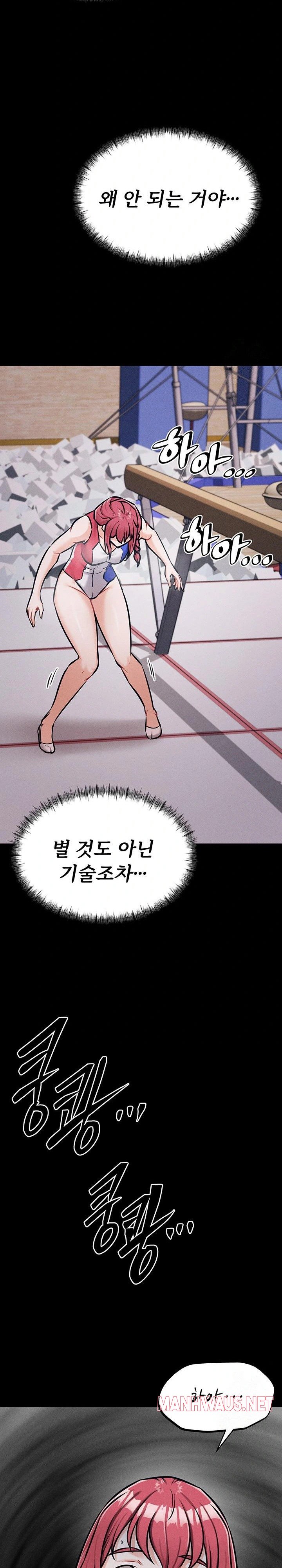 Athletes Village: The Trap Raw - Page 17