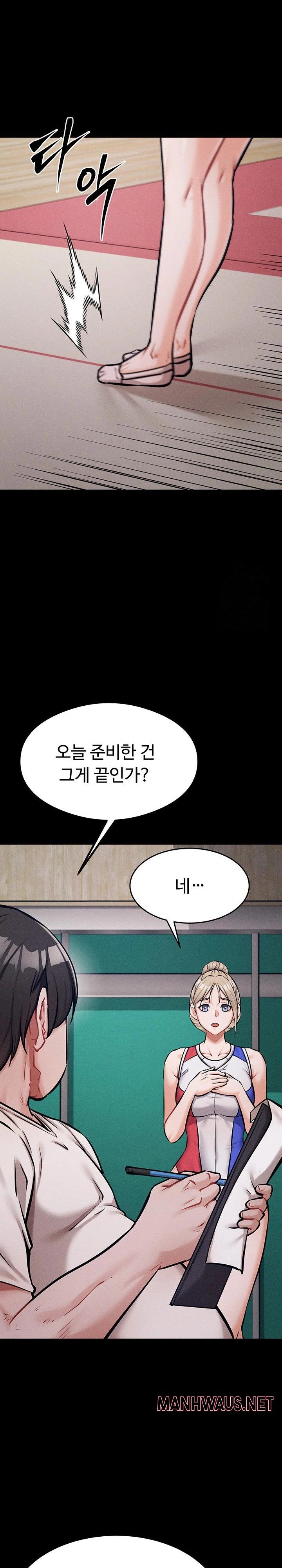 Athletes Village: The Trap Raw - Page 22