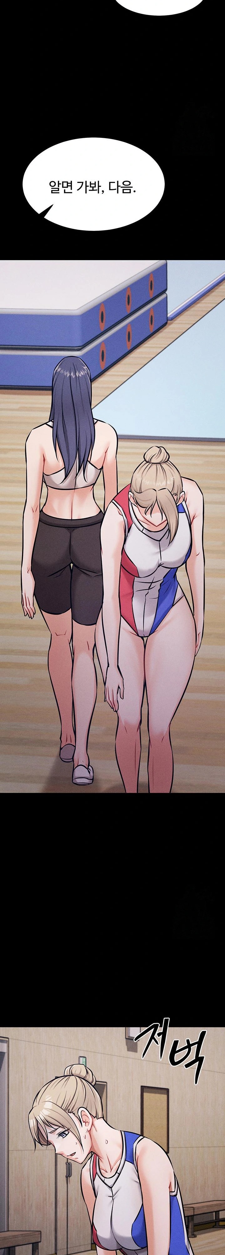 Athletes Village: The Trap Raw - Page 24