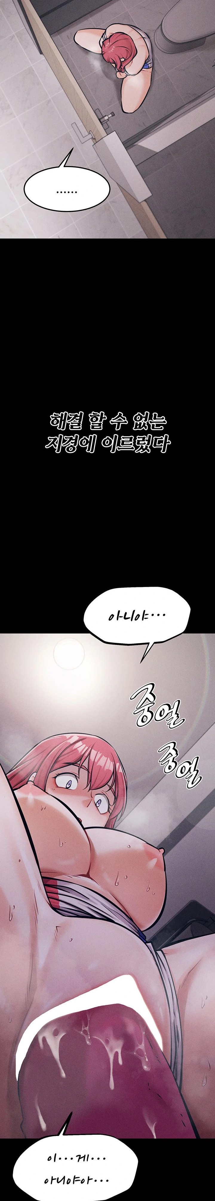 Athletes Village: The Trap Raw - Page 30