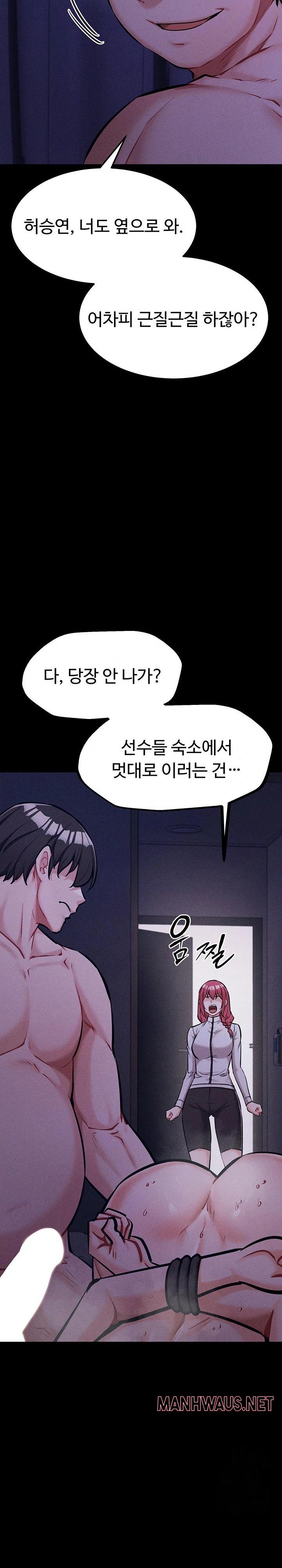 Athletes Village: The Trap Raw - Page 39