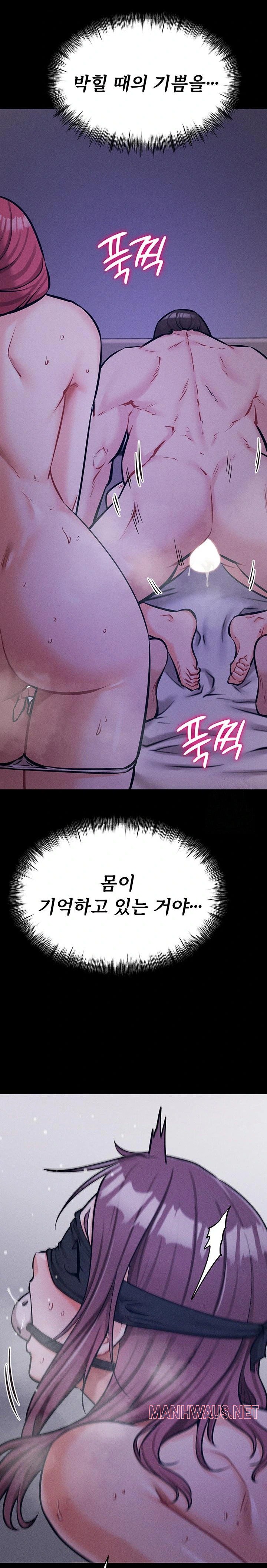 Athletes Village: The Trap Raw - Page 11