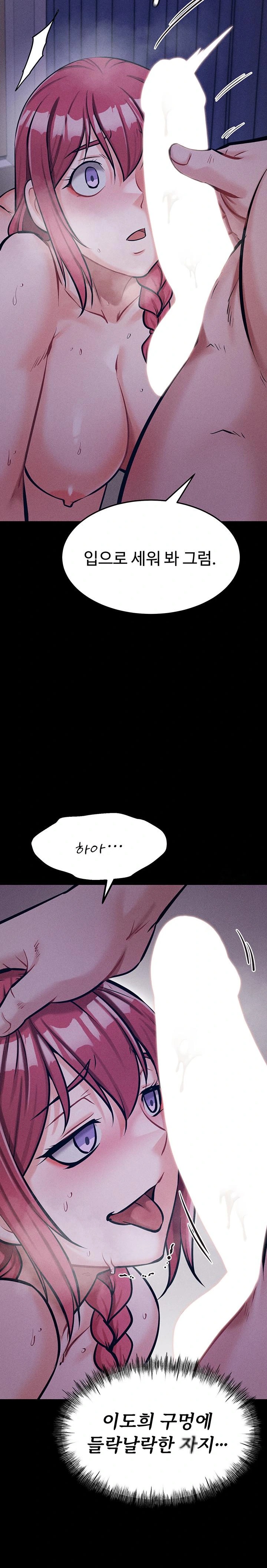 Athletes Village: The Trap Raw - Page 16