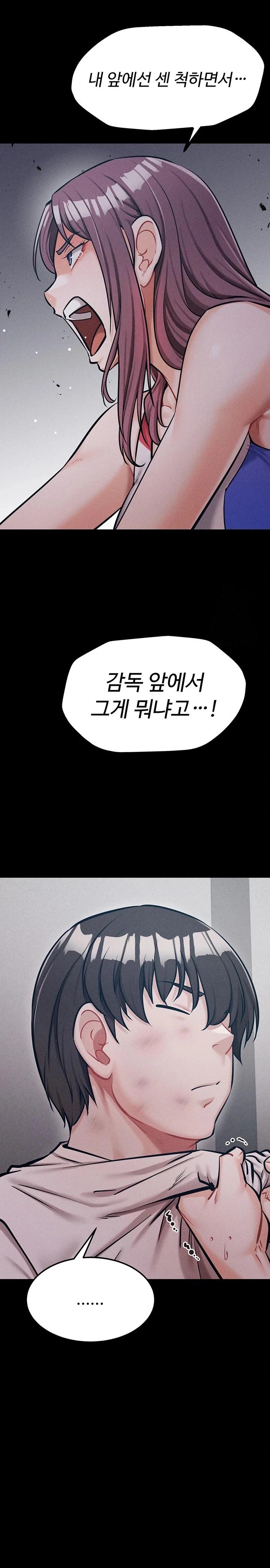 Athletes Village: The Trap Raw - Page 35