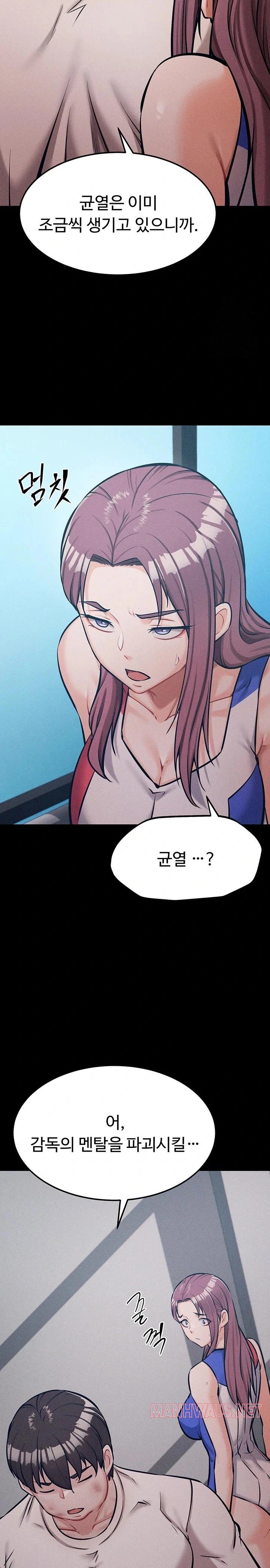 Athletes Village: The Trap Raw - Page 38