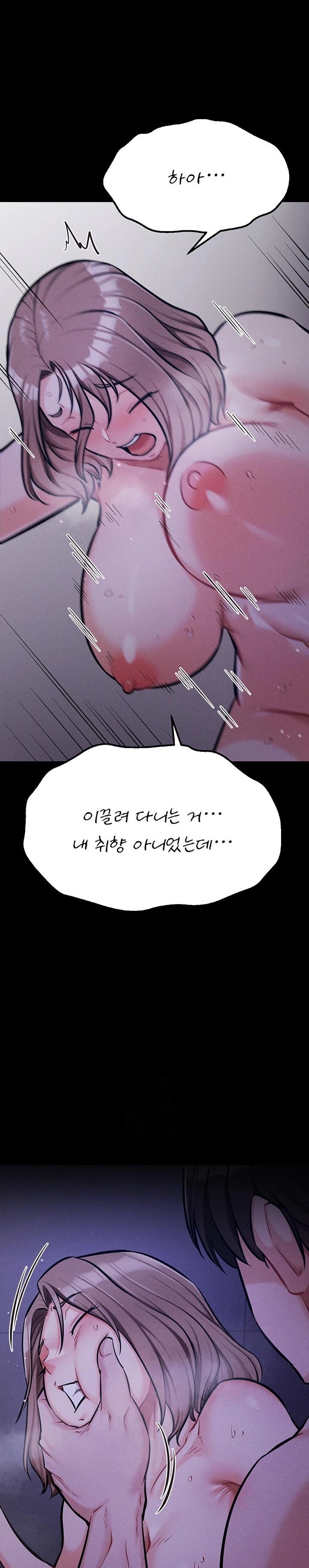 Athletes Village: The Trap Raw - Page 13