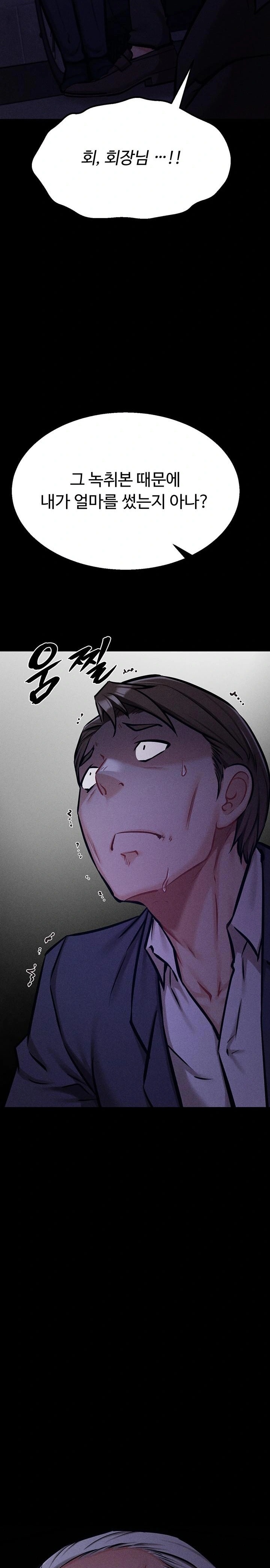 Athletes Village: The Trap Raw - Page 19
