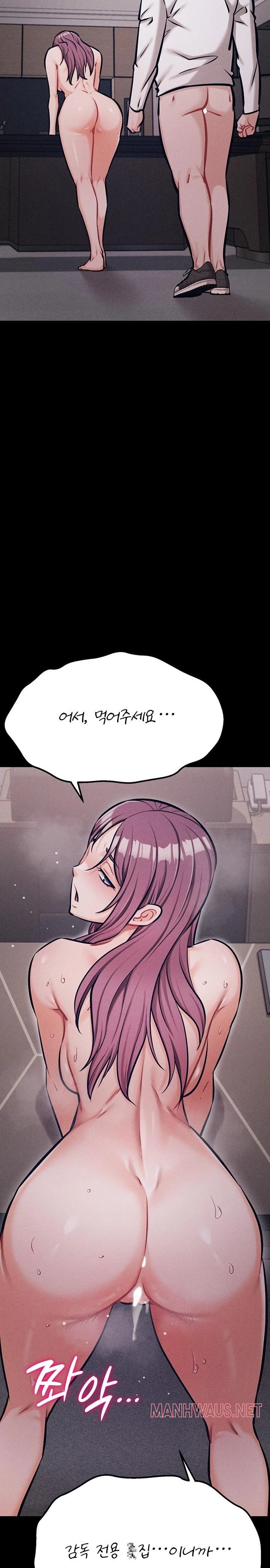 Athletes Village: The Trap Raw - Page 39