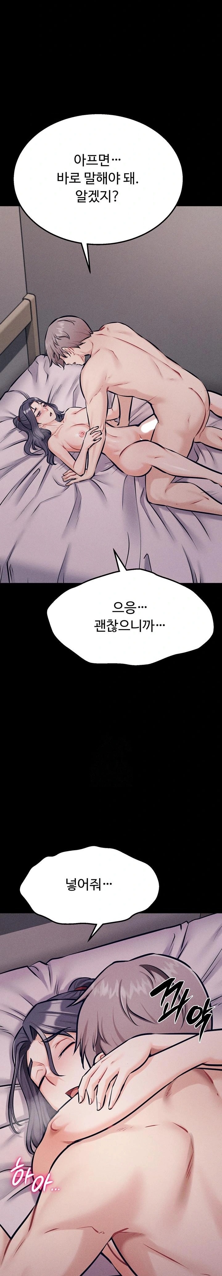 Athletes Village: The Trap Raw - Page 10