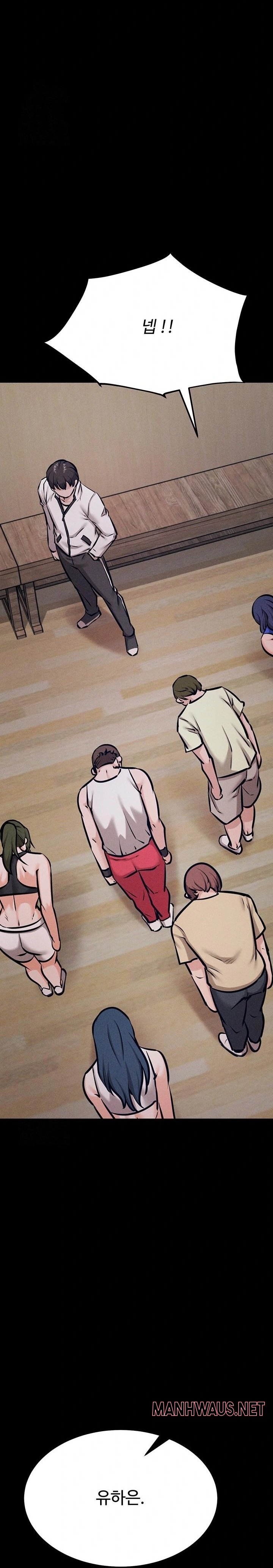 Athletes Village: The Trap Raw - Page 20