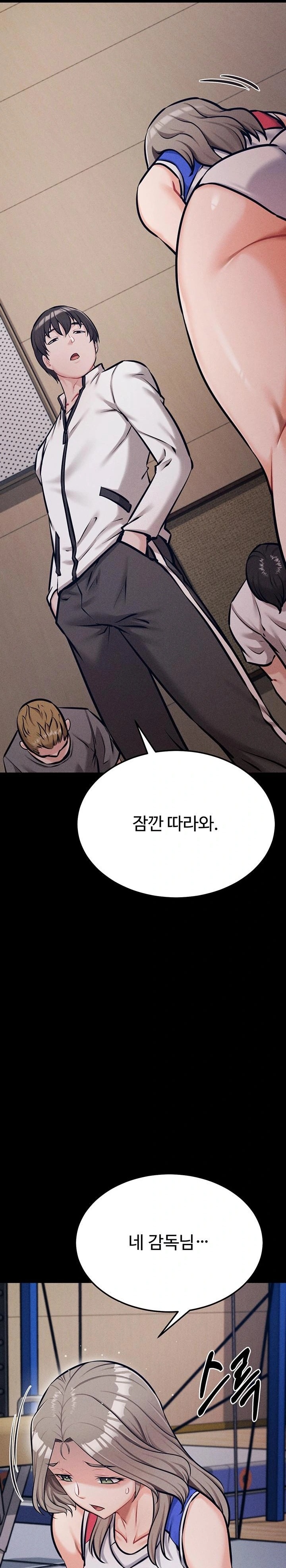 Athletes Village: The Trap Raw - Page 21