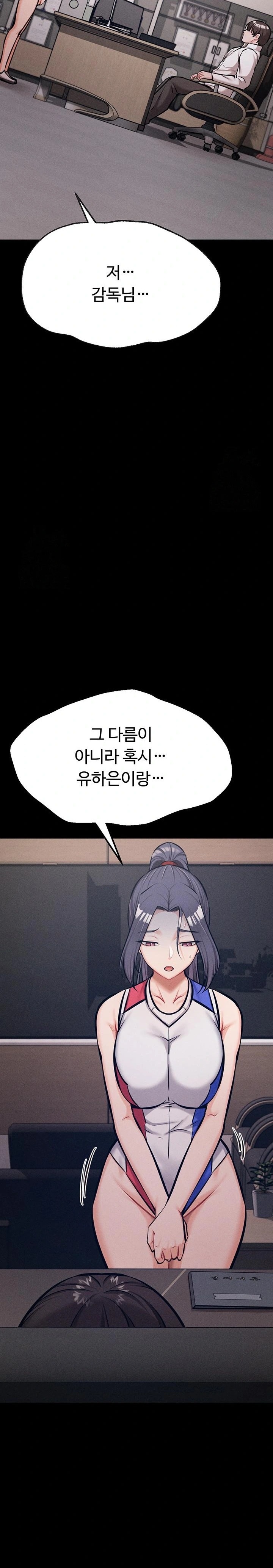 Athletes Village: The Trap Raw - Page 37