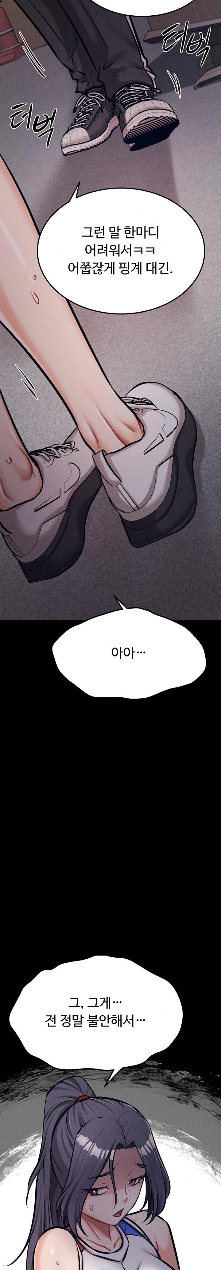 Athletes Village: The Trap Raw - Page 40