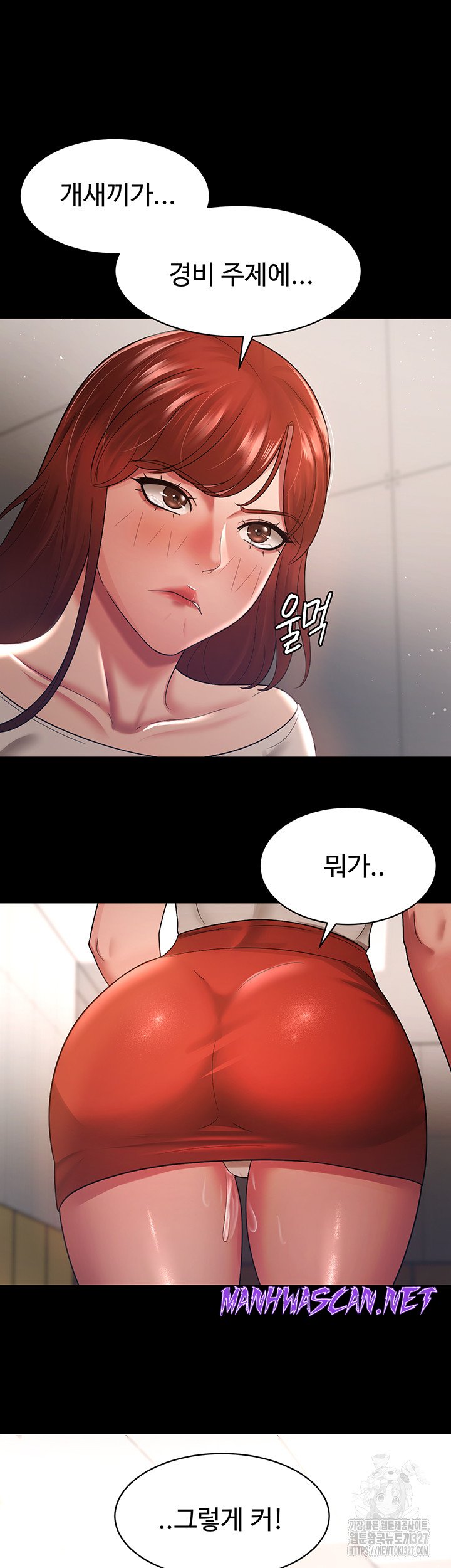 Your Wife was Delicious Raw - Chapter 24 Page 34