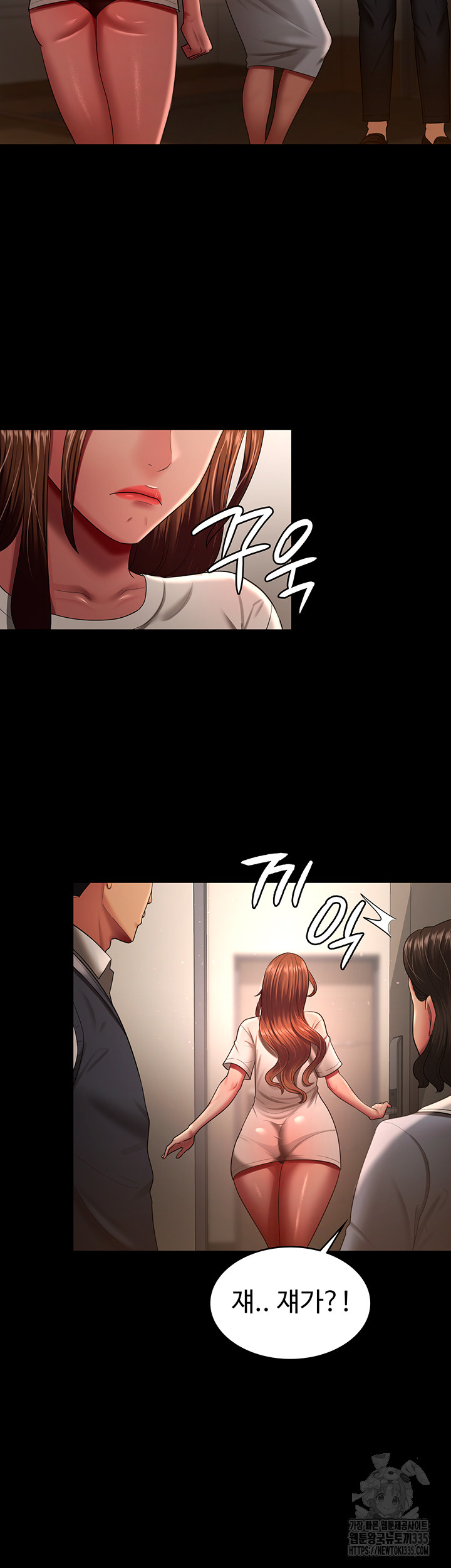 Your Wife was Delicious Raw - Chapter 32 Page 15