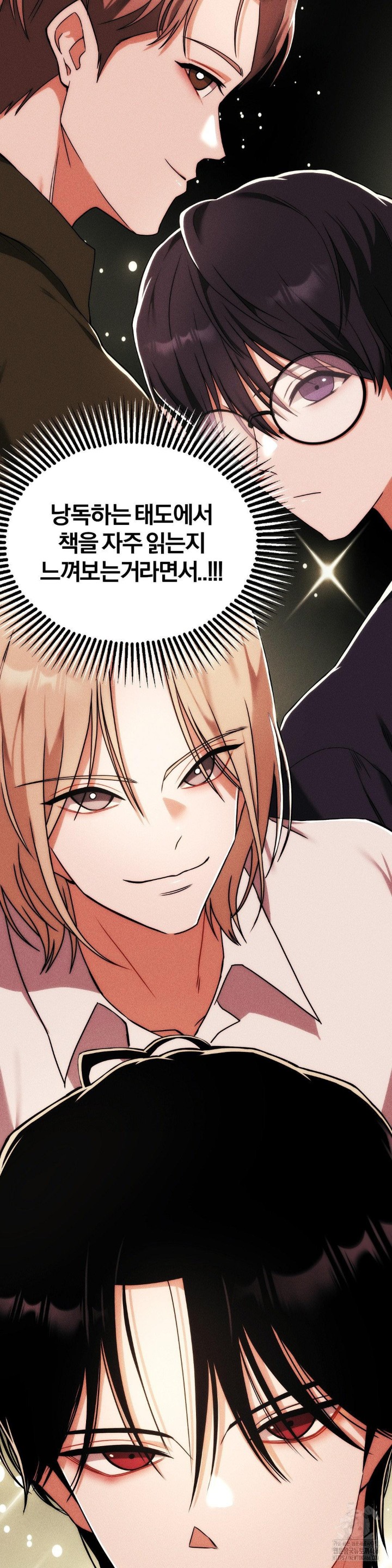 Adult Reading Club Raw - Page 12