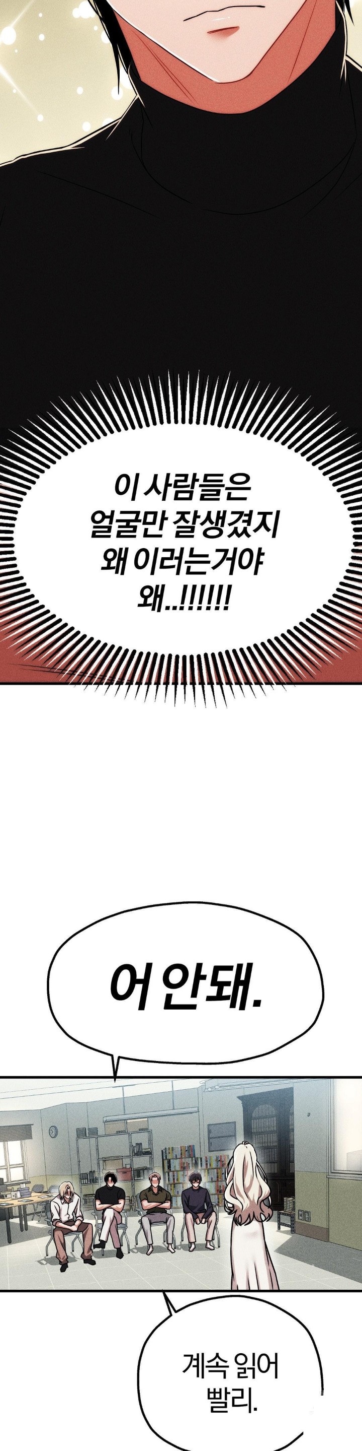 Adult Reading Club Raw - Page 13