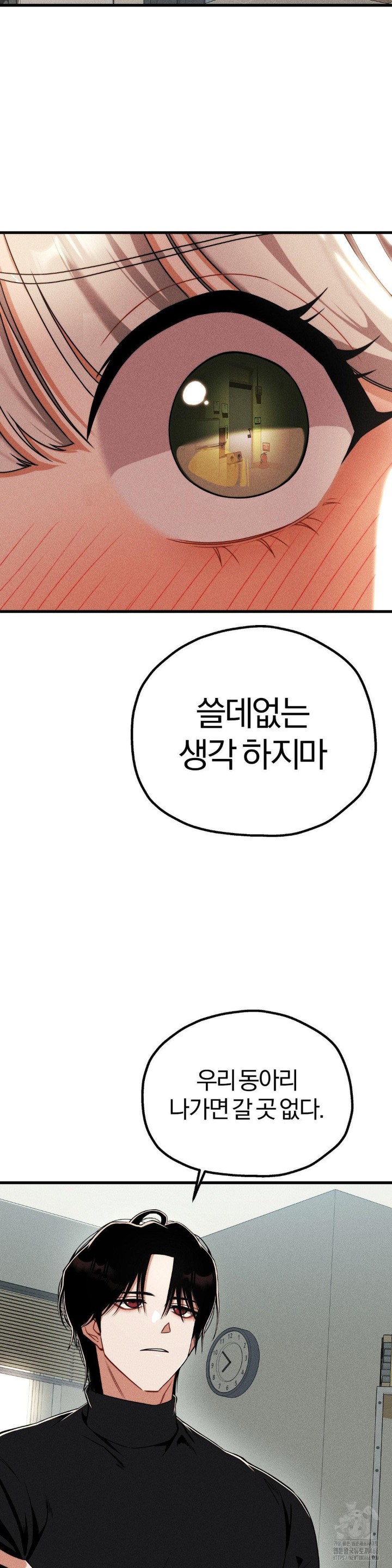 Adult Reading Club Raw - Page 16