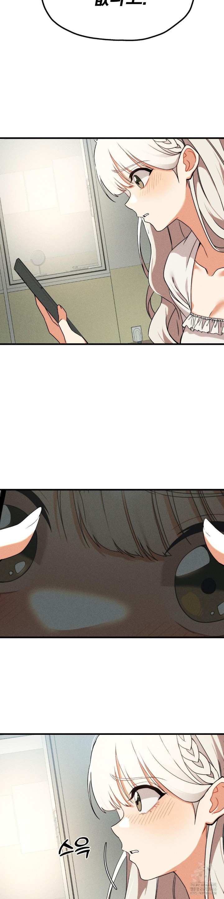 Adult Reading Club Raw - Page 18