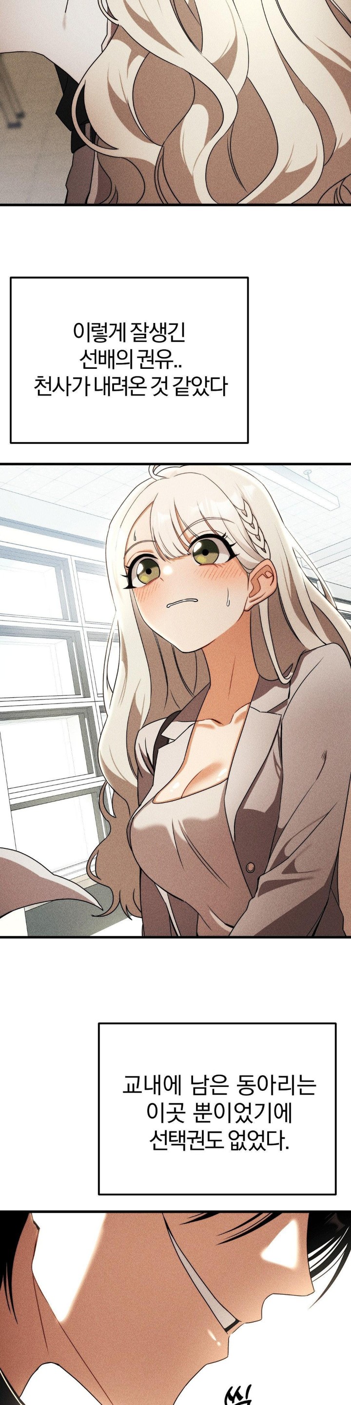 Adult Reading Club Raw - Page 26