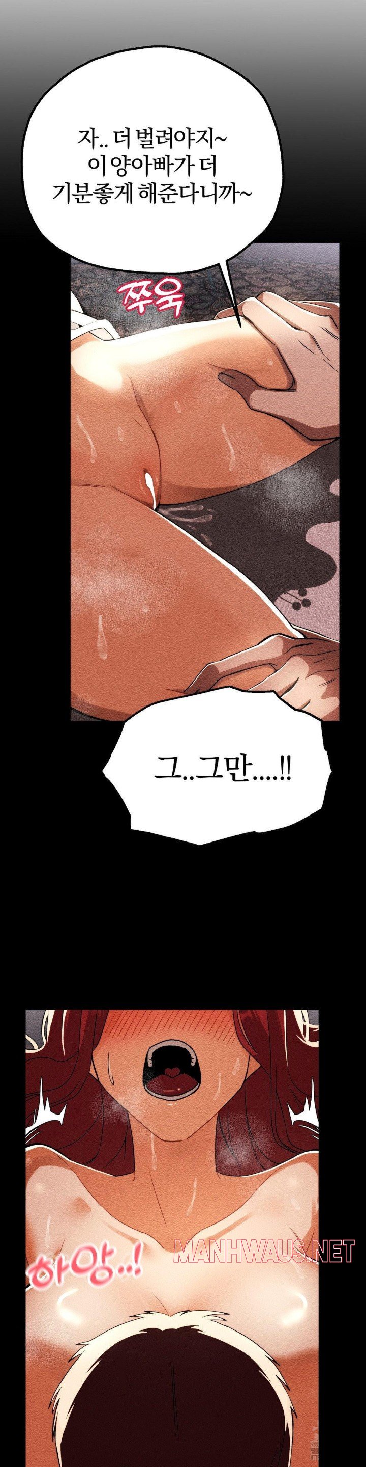Adult Reading Club Raw - Page 29