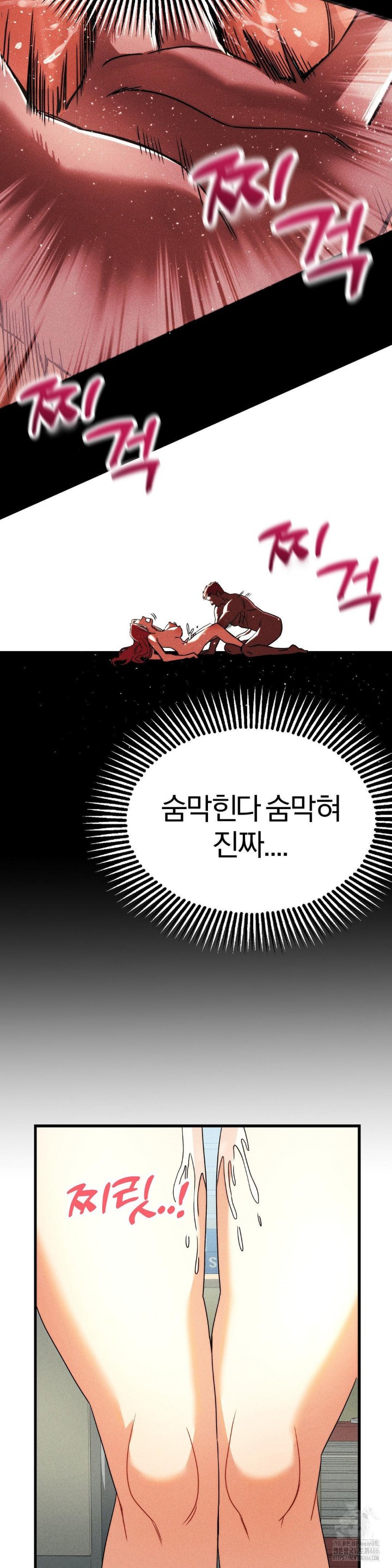 Adult Reading Club Raw - Page 31