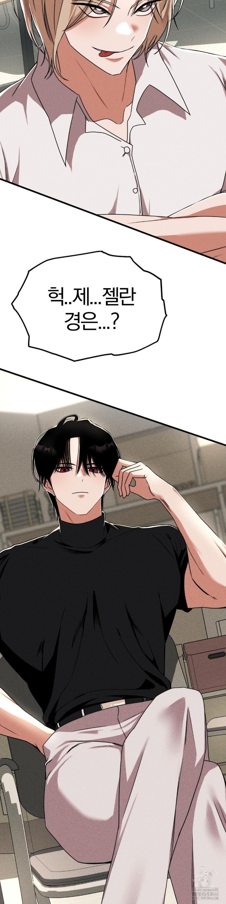 Adult Reading Club Raw - Page 4