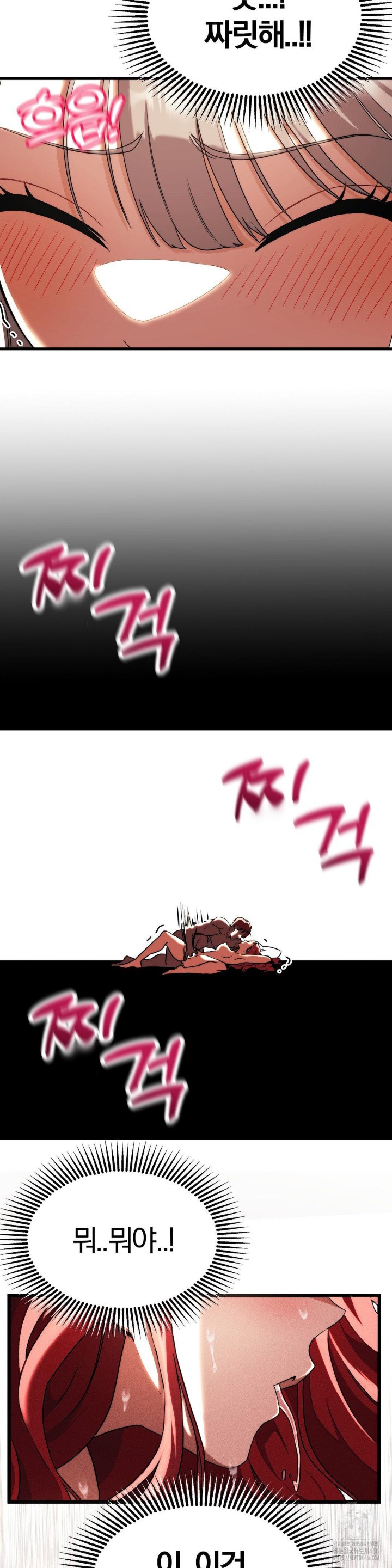 Adult Reading Club Raw - Page 42