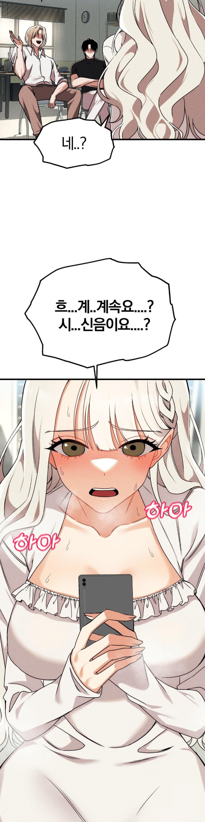 Adult Reading Club Raw - Page 9