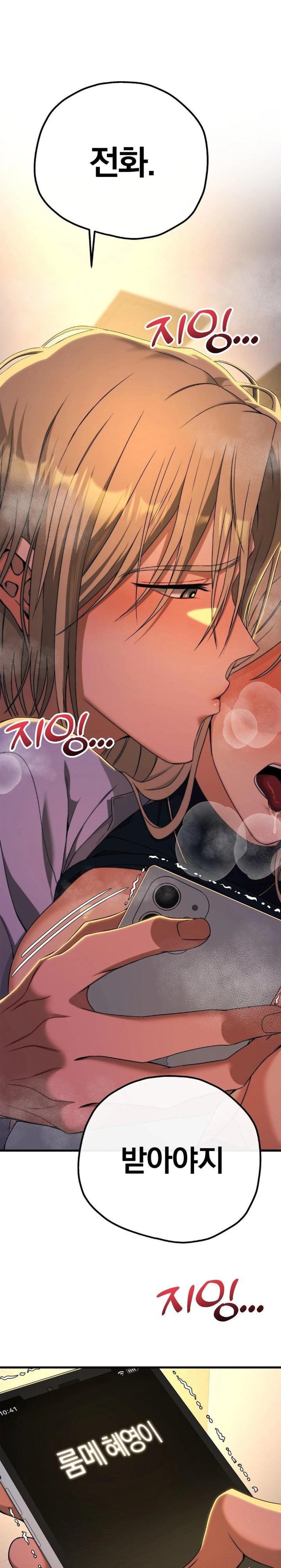 Adult Reading Club Raw - Page 1