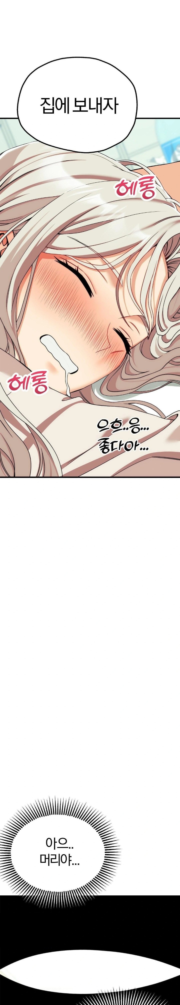 Adult Reading Club Raw - Page 28