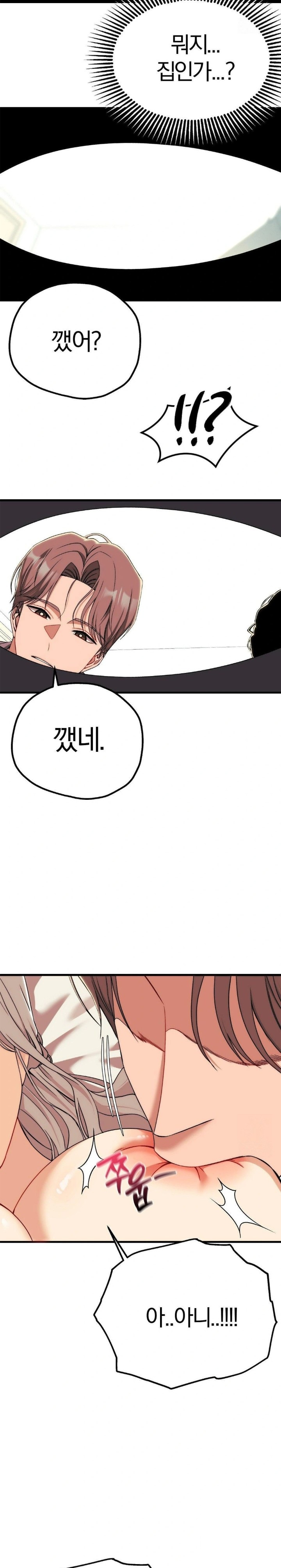 Adult Reading Club Raw - Page 29