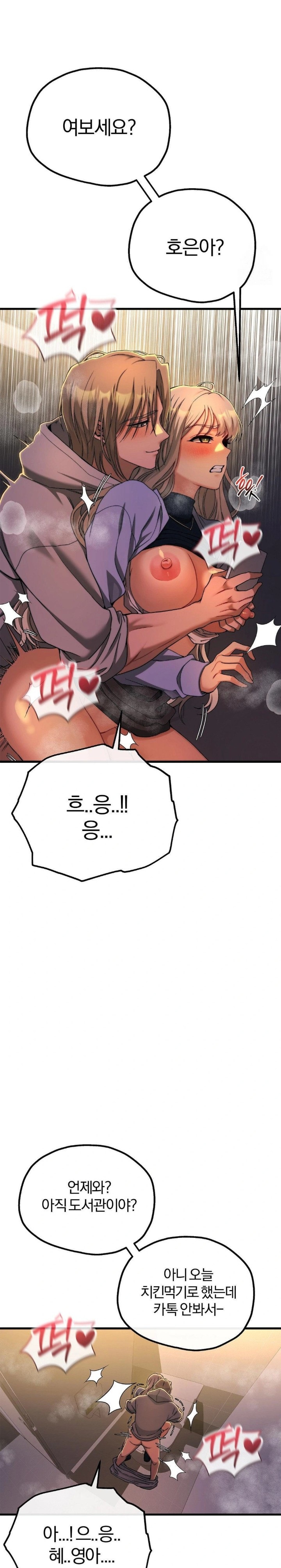 Adult Reading Club Raw - Page 3