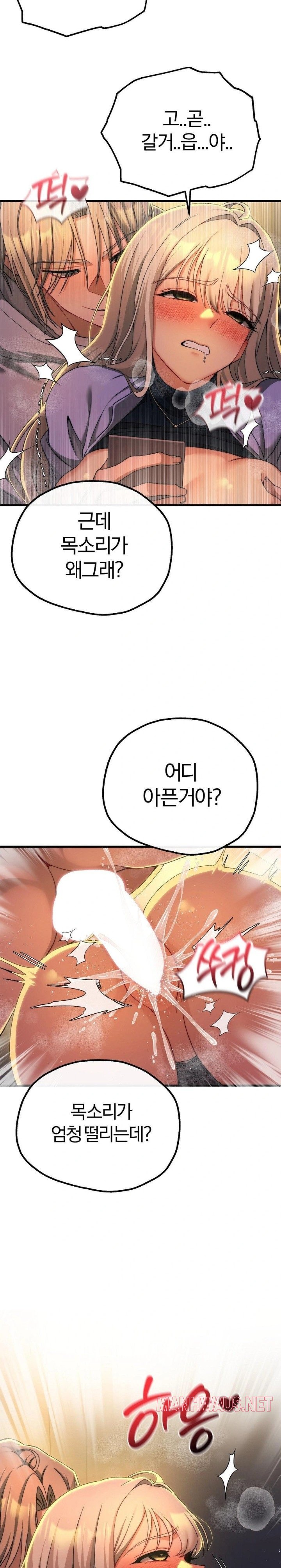 Adult Reading Club Raw - Page 4