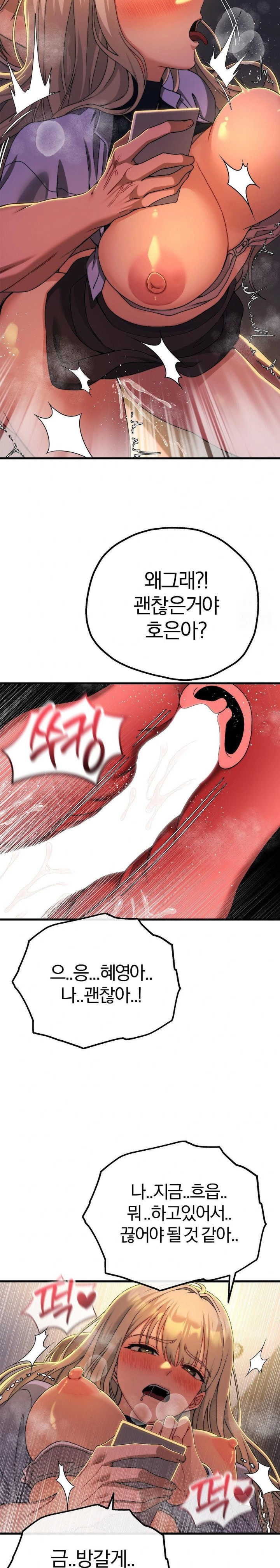Adult Reading Club Raw - Page 5
