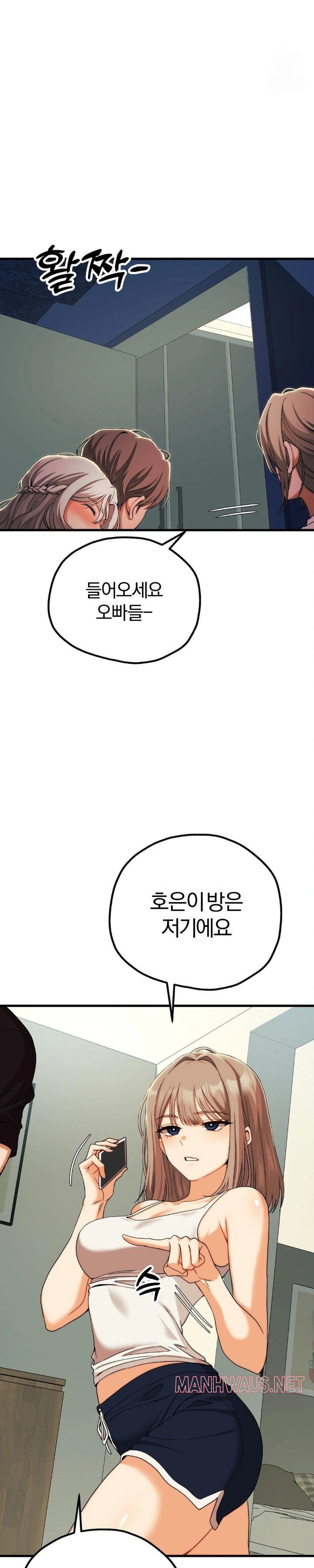 Adult Reading Club Raw - Page 10