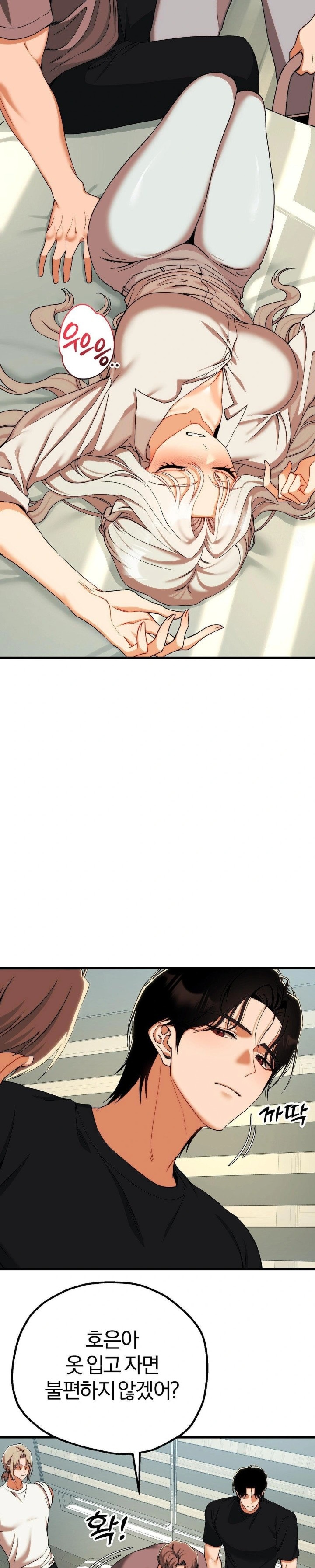 Adult Reading Club Raw - Page 13