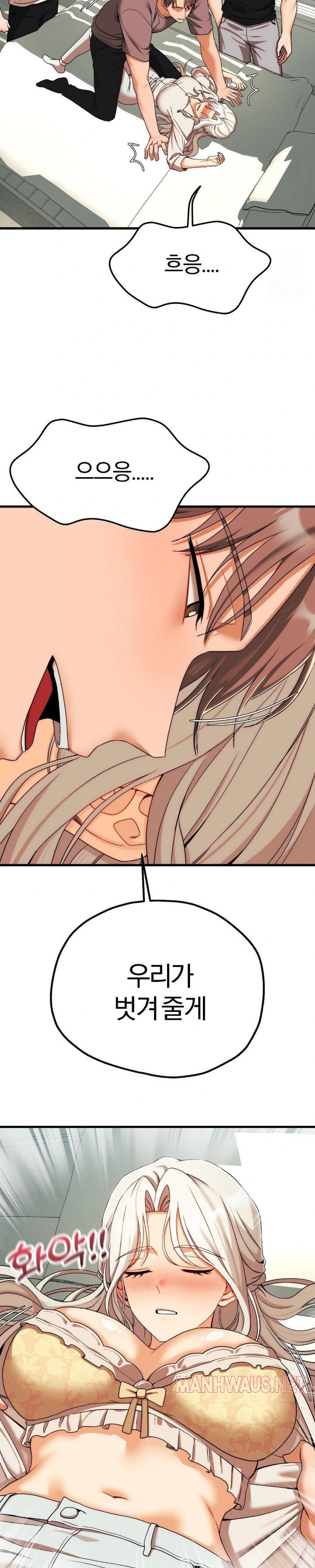 Adult Reading Club Raw - Page 14